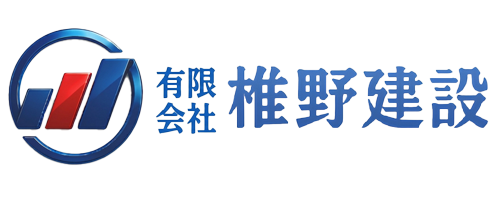 有限会社椎野建設