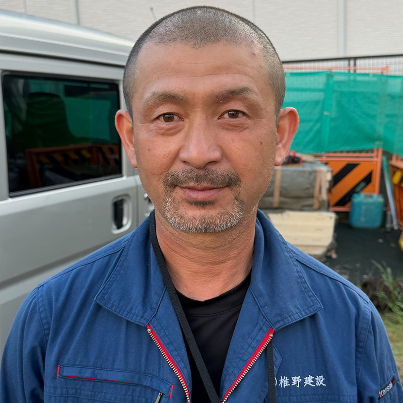 職員