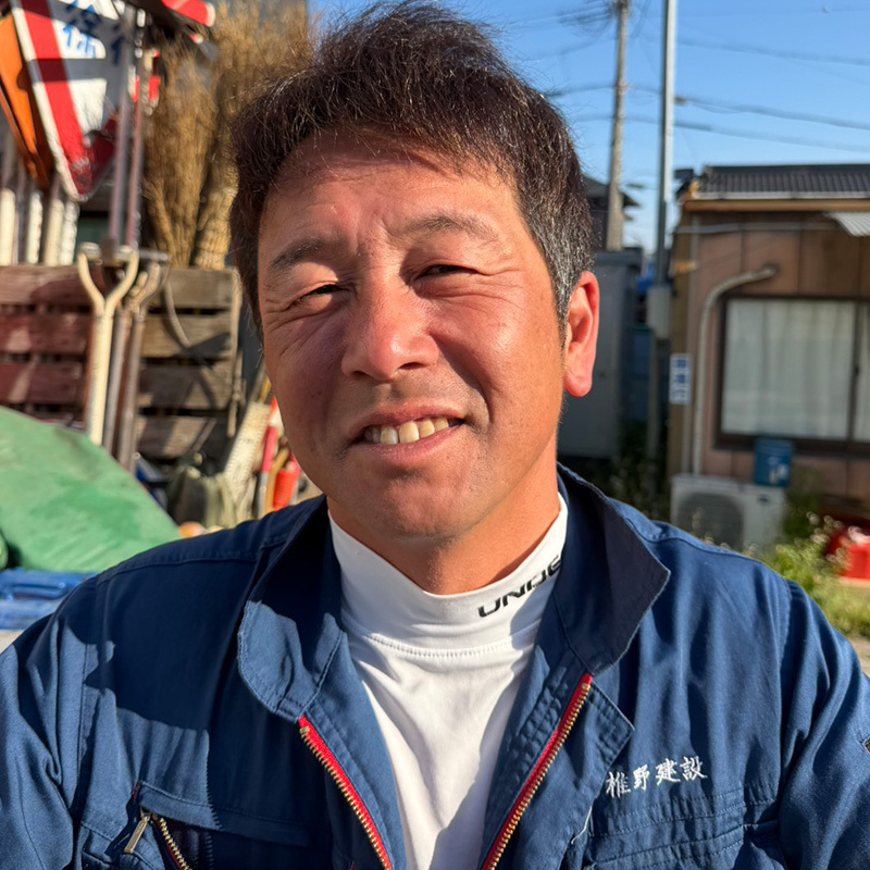 職員